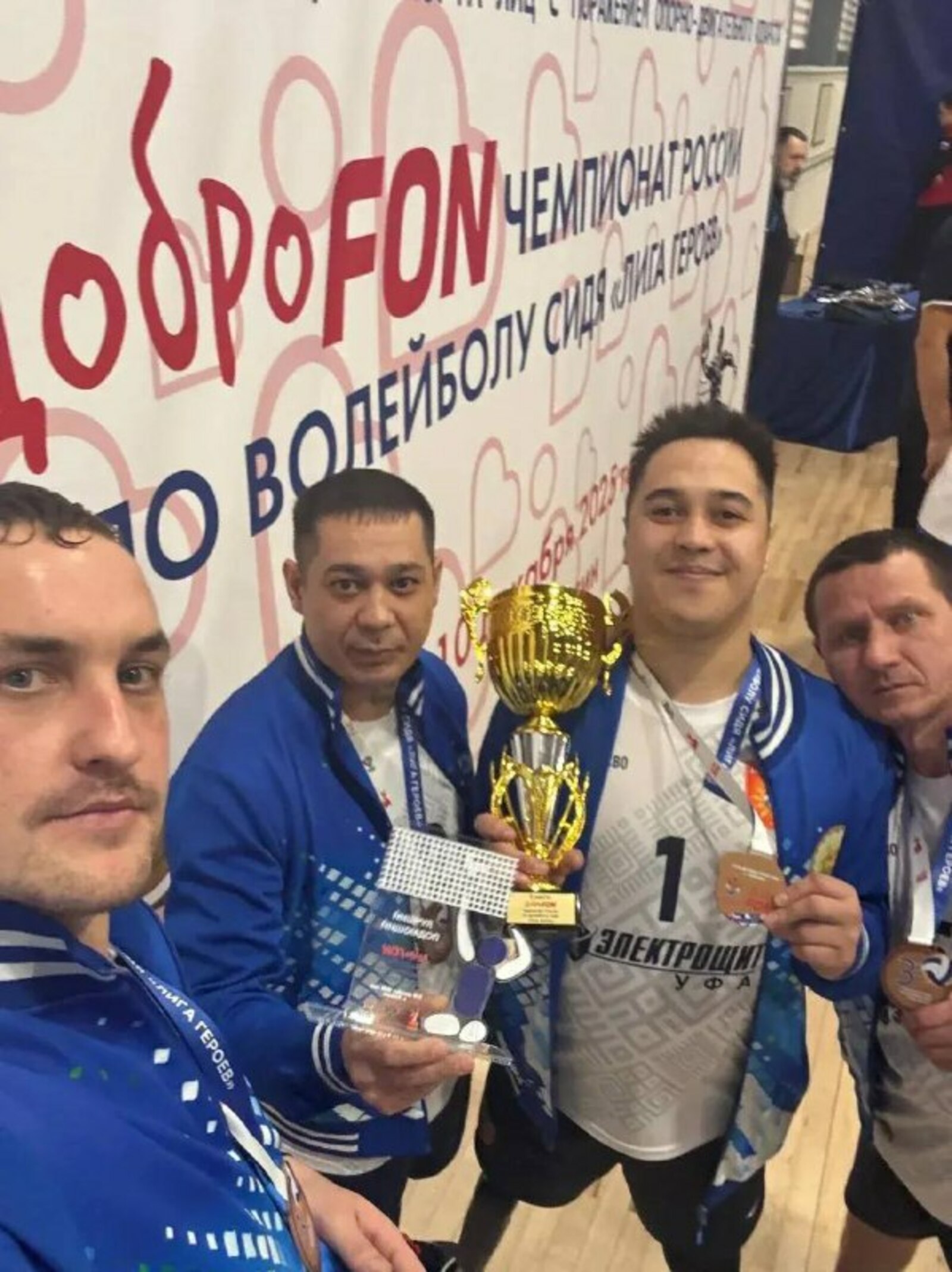 Ветеранам СВО из Бирска присвоен первый разряд по волейболу сидя