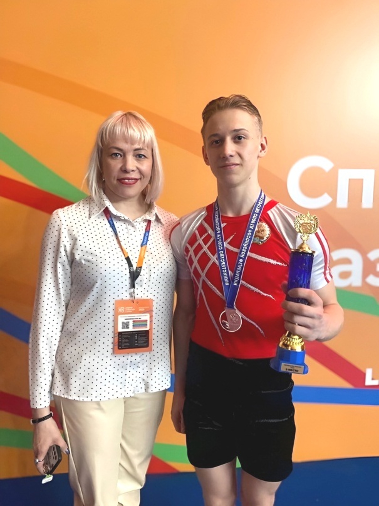Спортсмен из Бирска вошел в список кандидатов в сборные команды России по спортивной аэробике