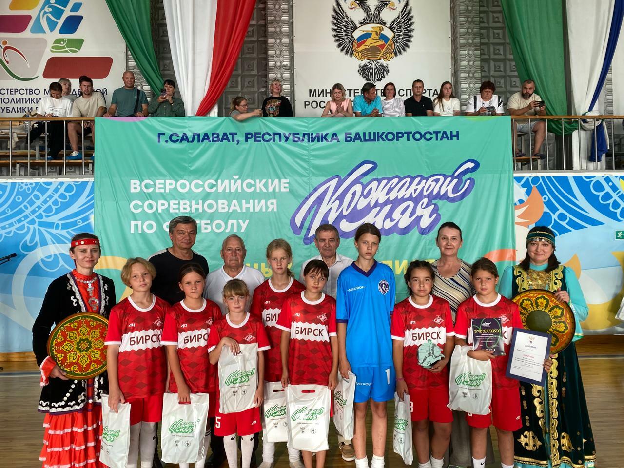 Бирские футболистки стали участницами всероссийских соревнований