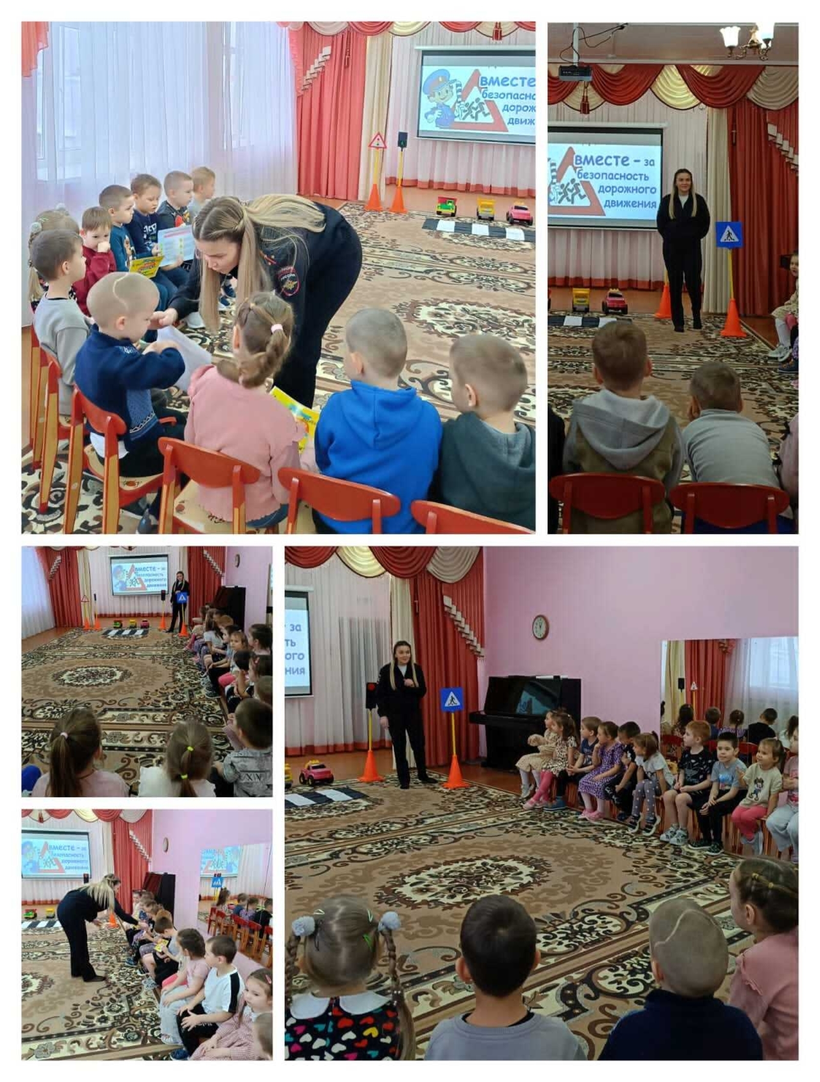 В детском саду №14 «Ласточка» прошла встреча с инспектором ИАЗ