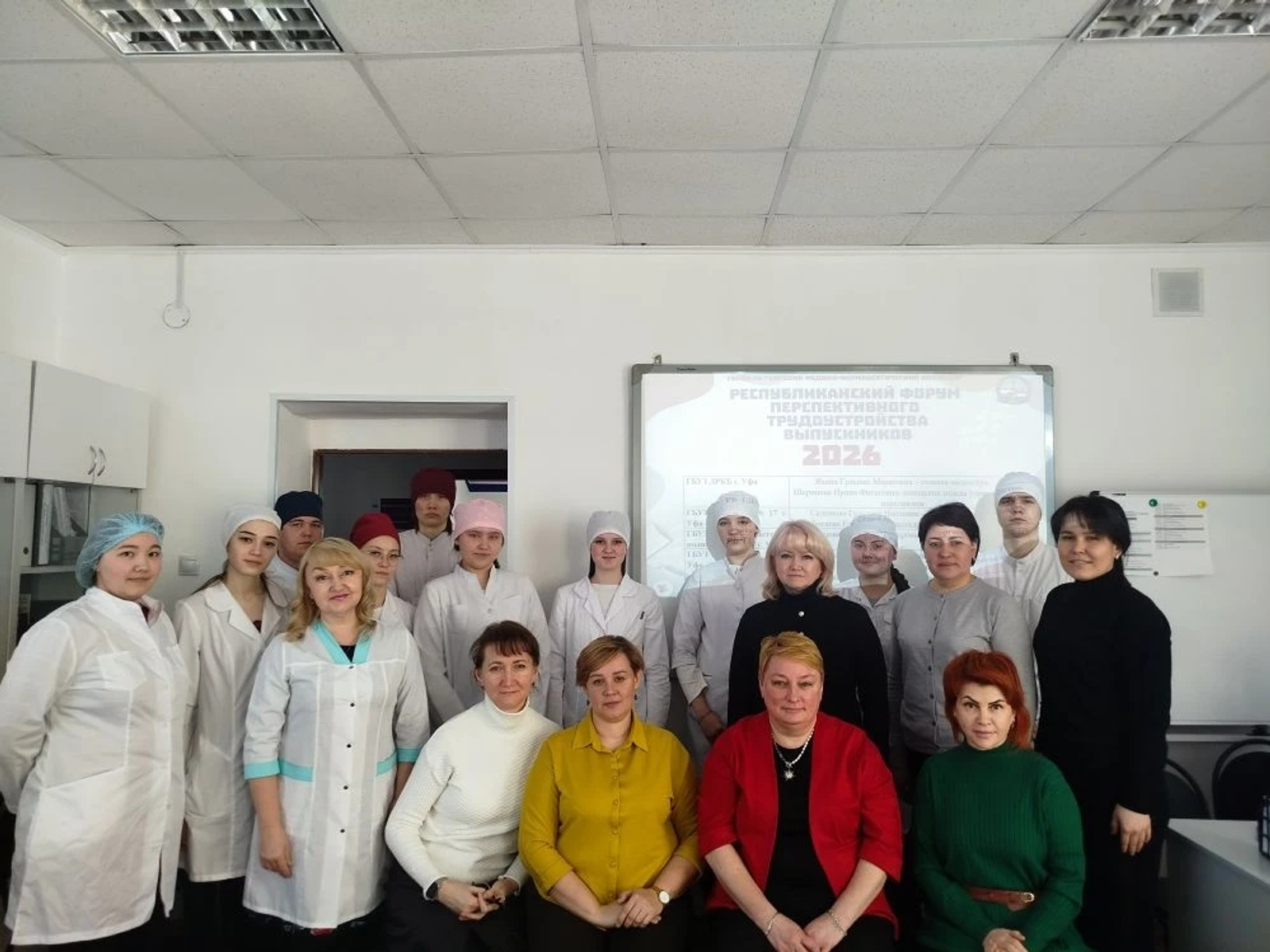 Бирские студенты встретились с представителями здравоохранения Уфы