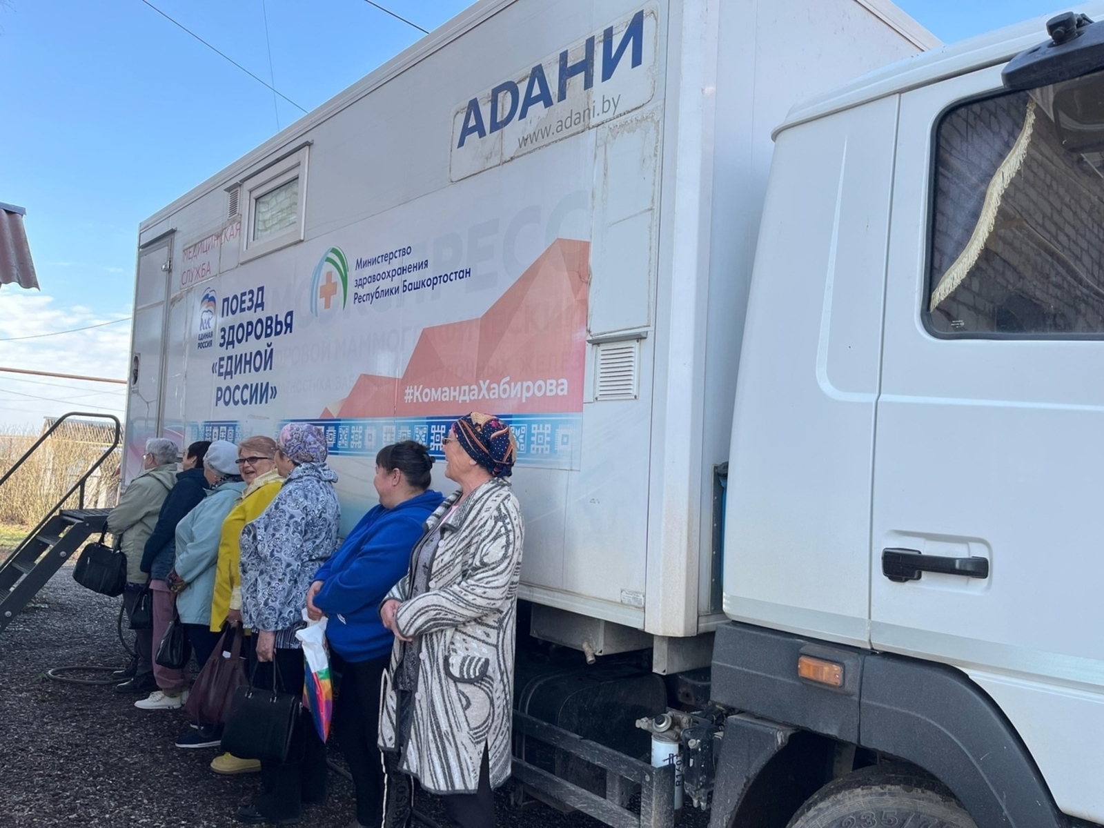 «Поезда здоровья» спасают жизни жителей Башкирии
