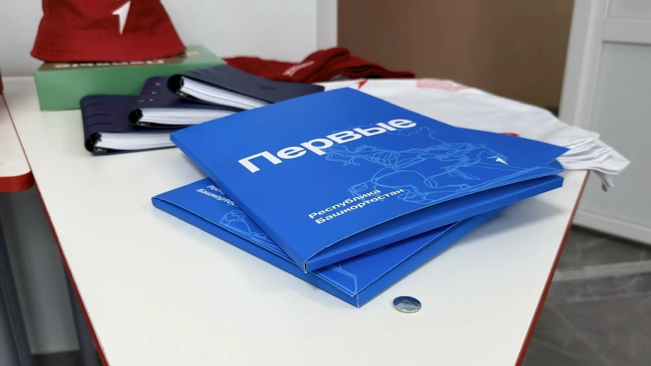 В Бирске первичка "Движения Первых" создала коворкинг-пространство