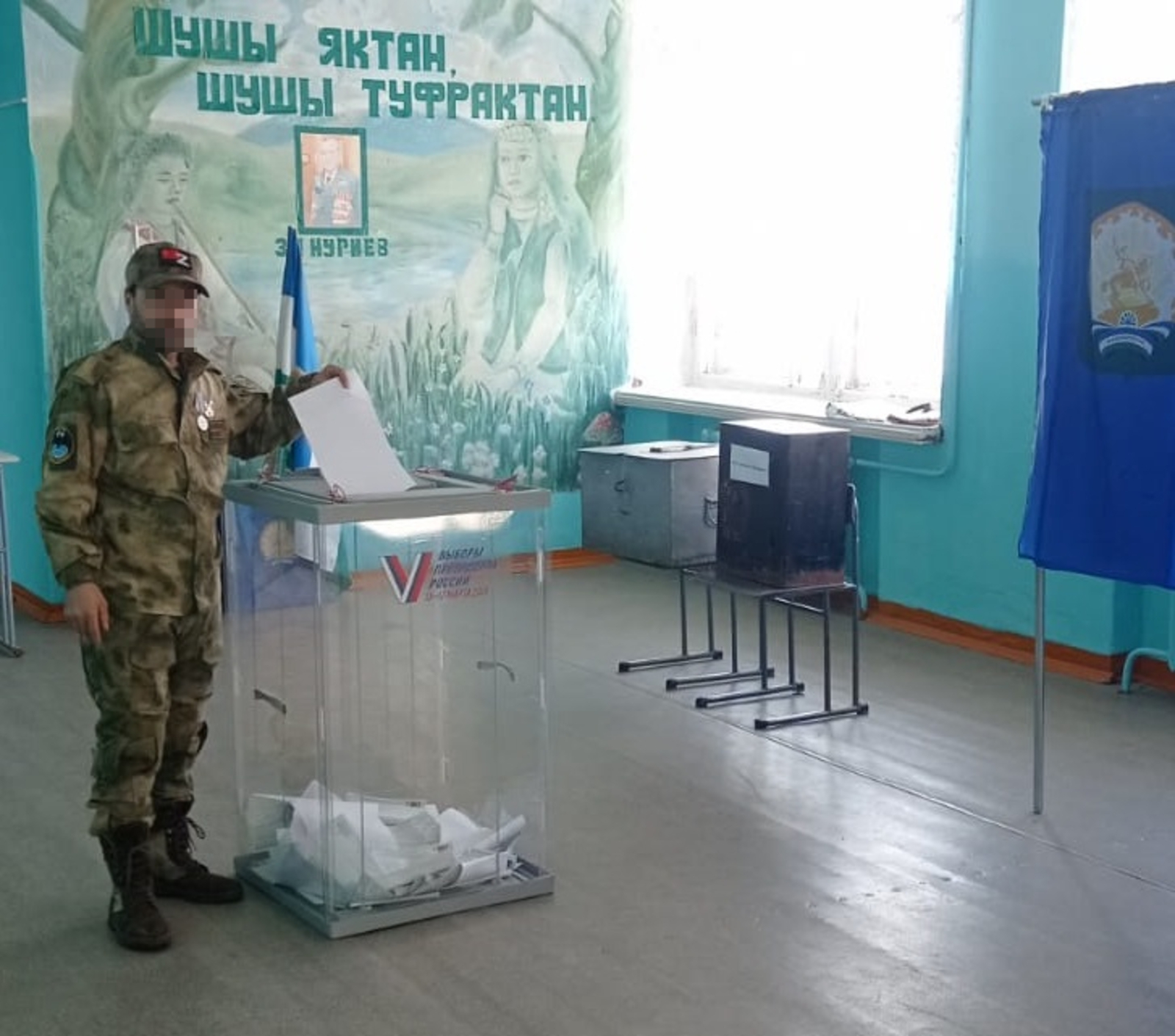 В Бирском районе воин СВО проголосовал на выборах президента России