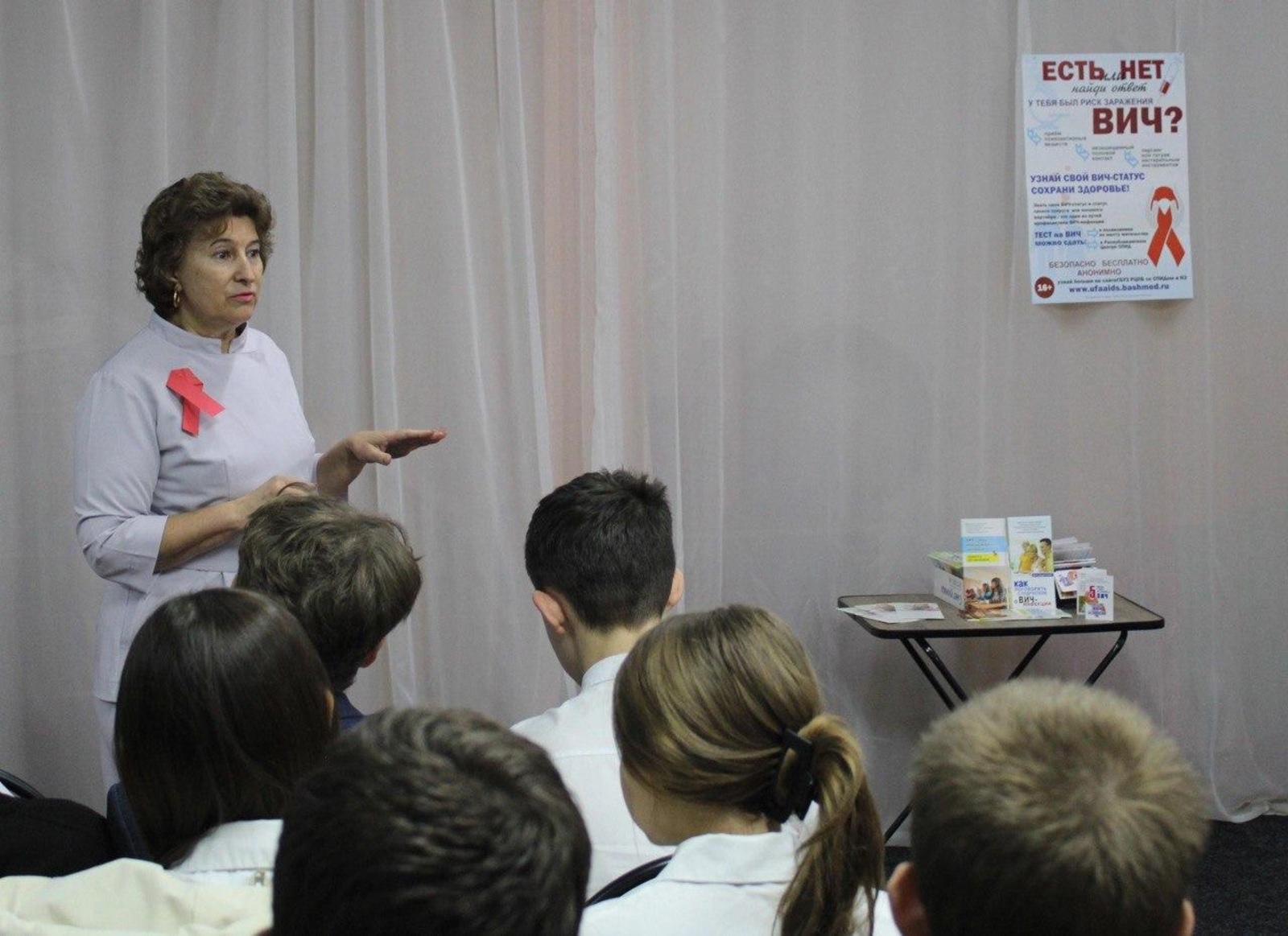 В Бирске и Бирском районе организуют мероприятия по профилактике ВИЧ-инфекции