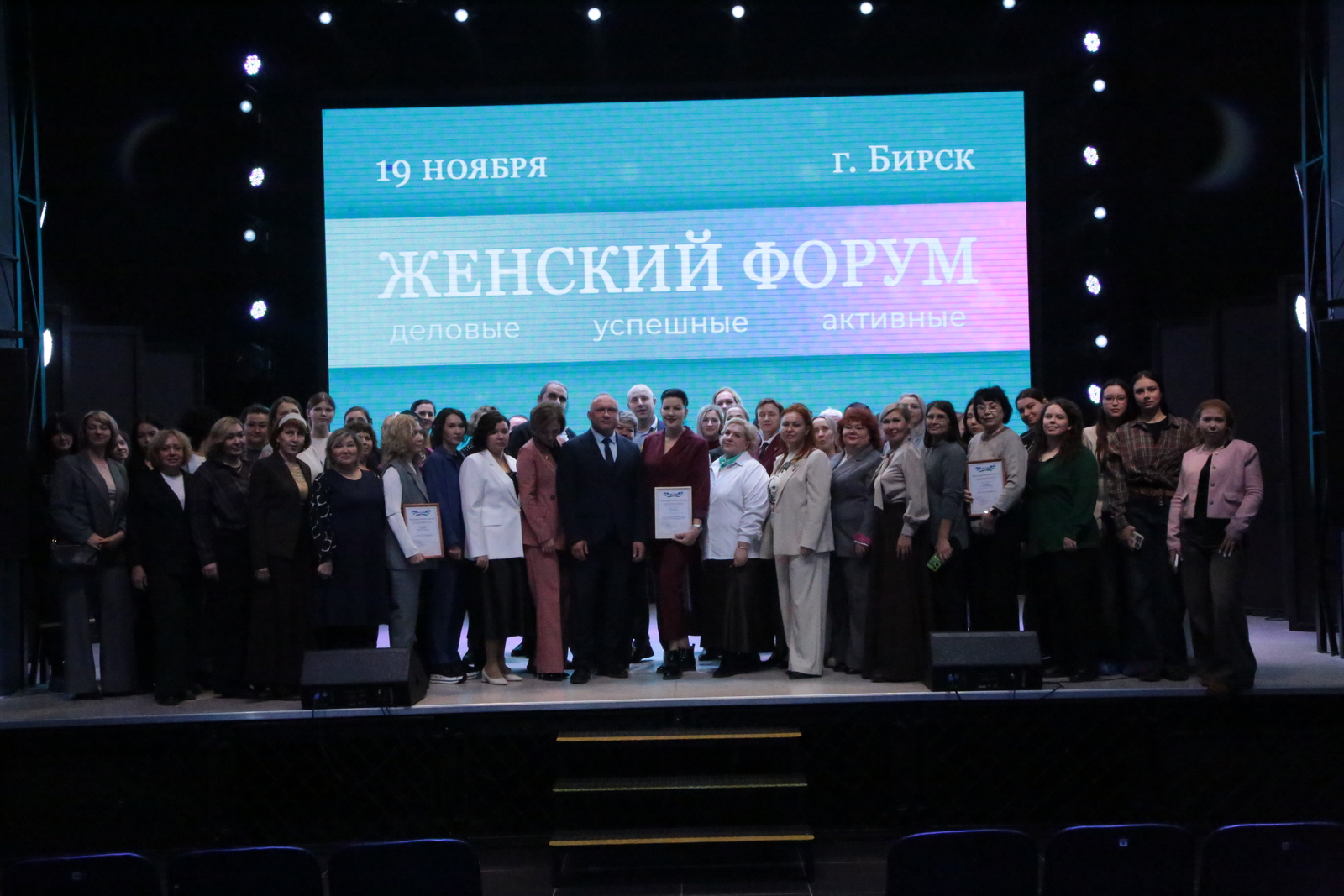 В Бирске женское бизнес-сообщество обсудило вопросы развития предпринимательства