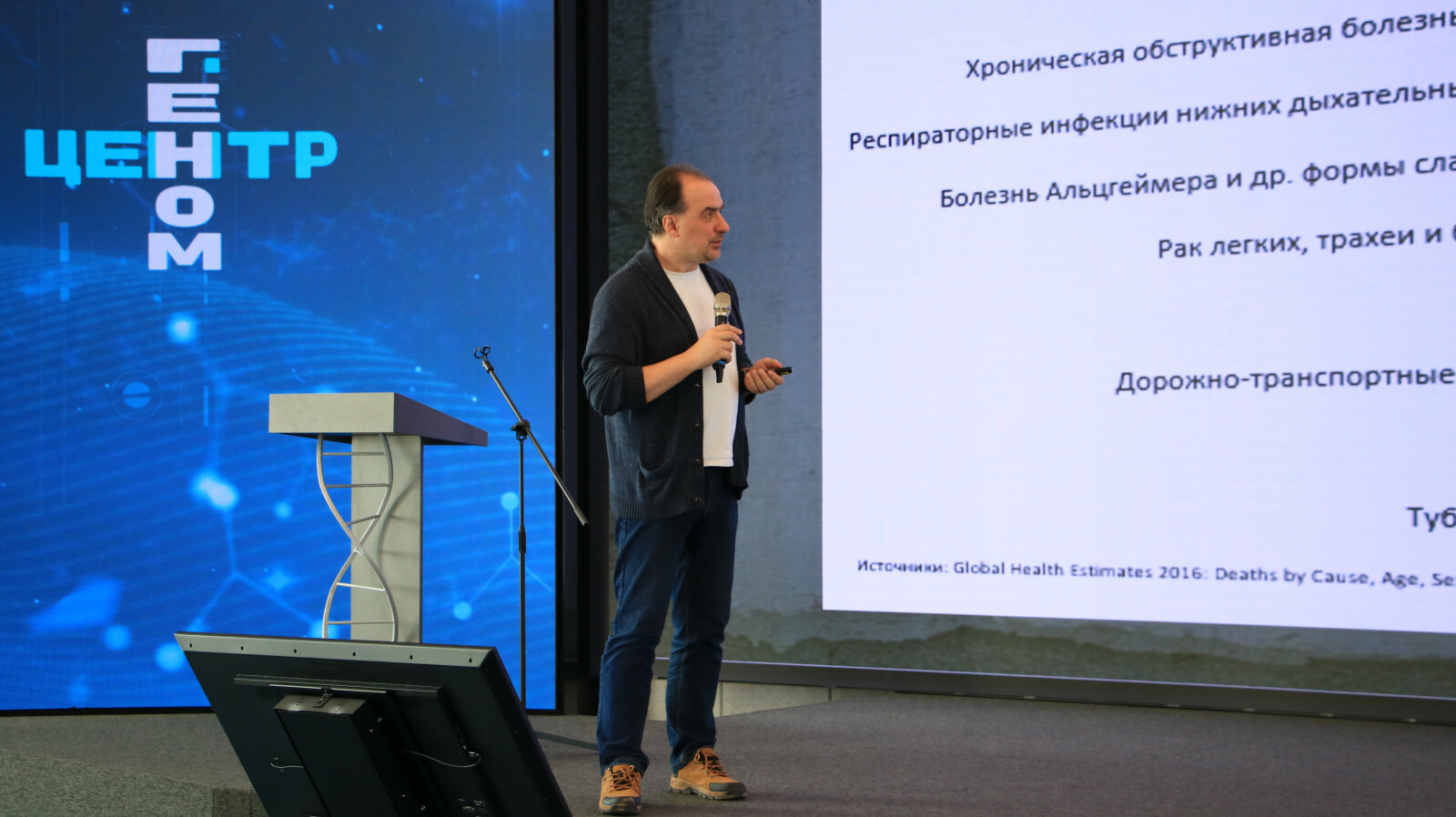 Популяризатор науки выступил с лекцией в студкампусе Уфы