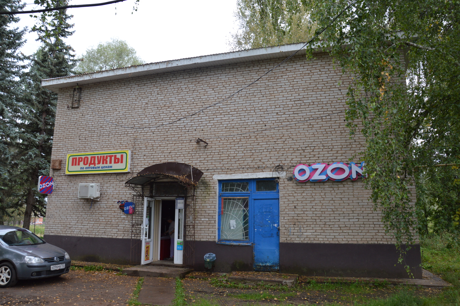 Жители Старобурново почти три года живут без почтового отделения