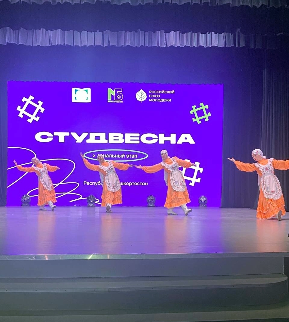 Бирский кооперативный техникум успешно выступил на «Студенческой весне»