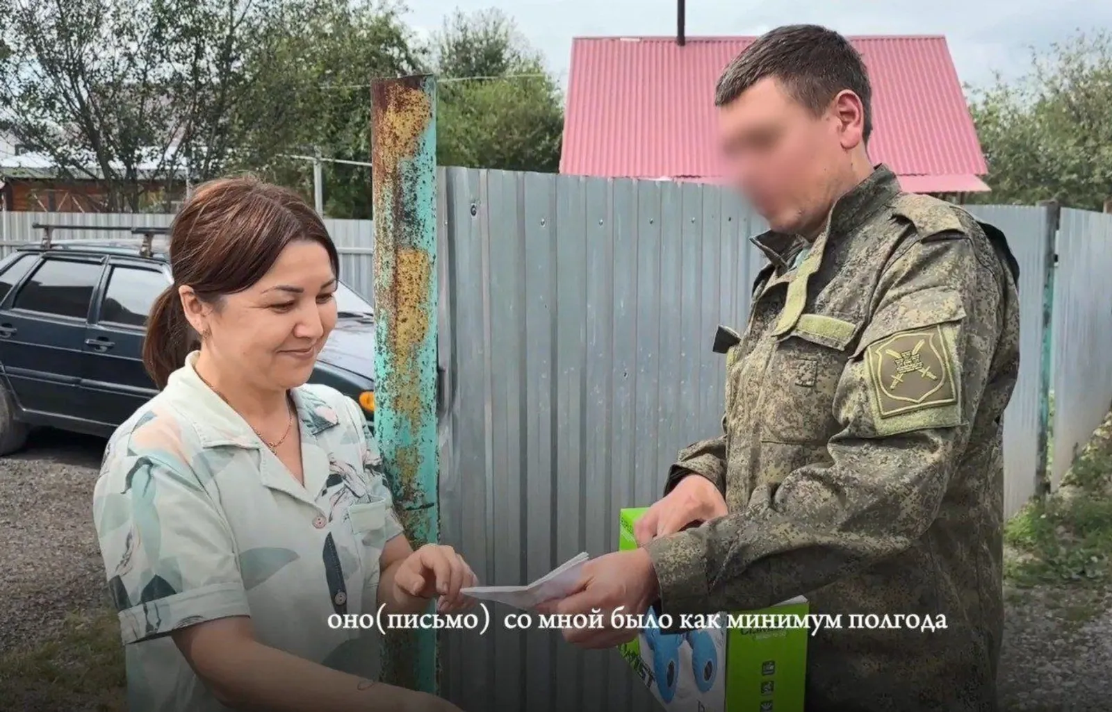Боец СВО из Башкирии поблагодарил мальчика за письмо-оберег