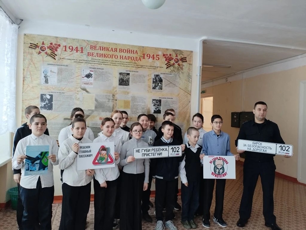 Инспекторы ОГИБДД ОМВД по Бирску и Бирскому району посетили школу села Суслово