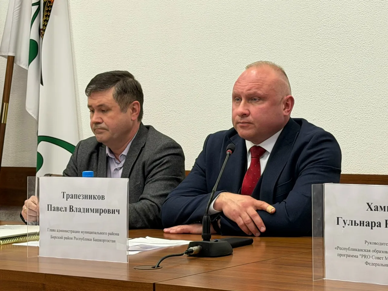 В Бирске очередной форум «Управдом» прошел  с  полным аншлагом