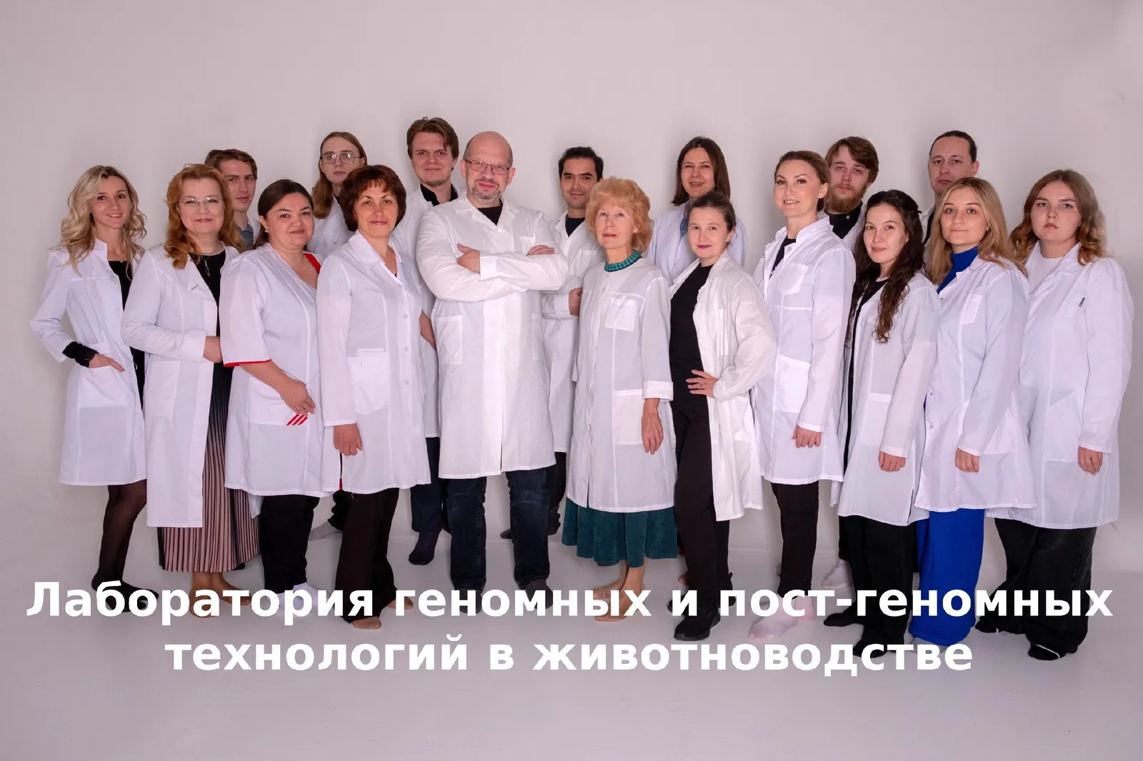 Уфимские учение запускают проект «Постгеномные технологии для птицеводства»