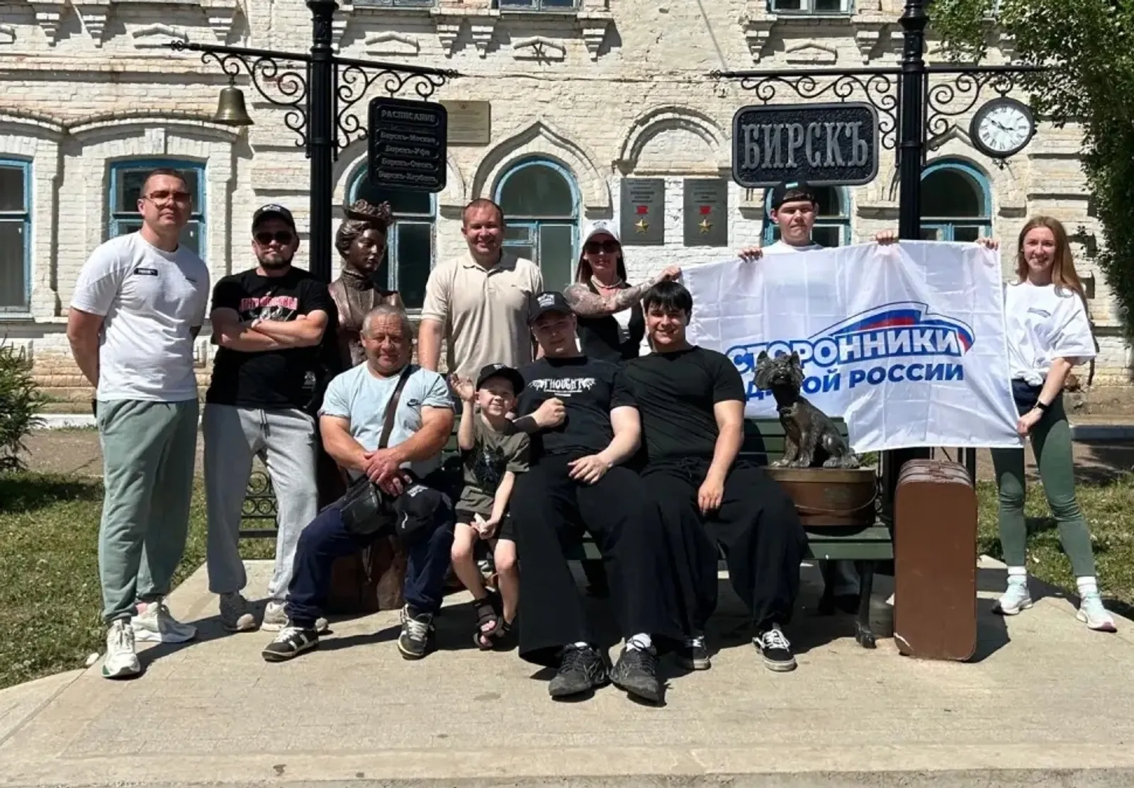 Бирск  присоединился  к спортивному марафону «Сила России» партии «Единая Россия