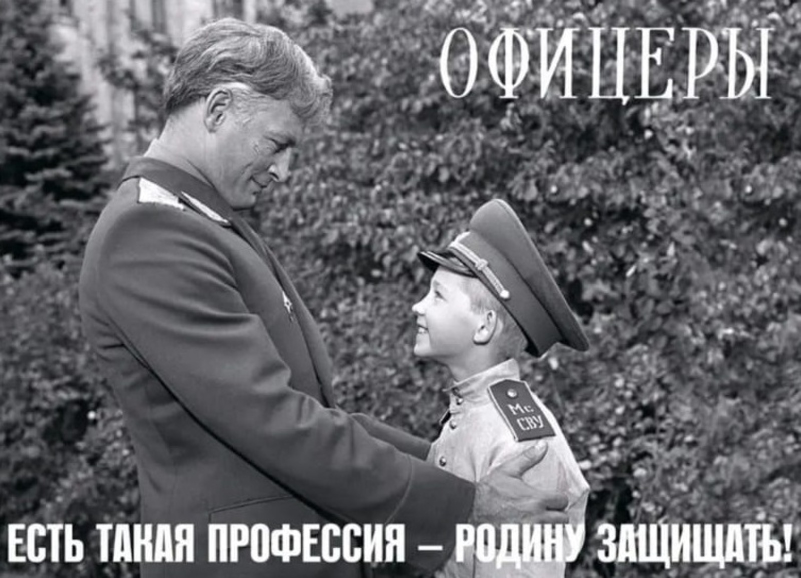 Бирский военкомат призывает получить военное образование