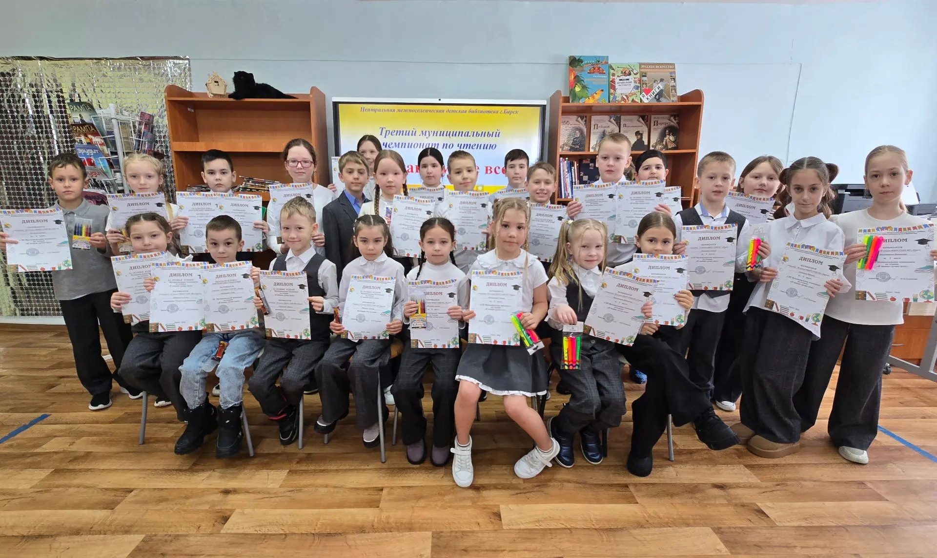 Школьники Бирска приняли участие в районном чемпионате "Я читаю лучше всех"