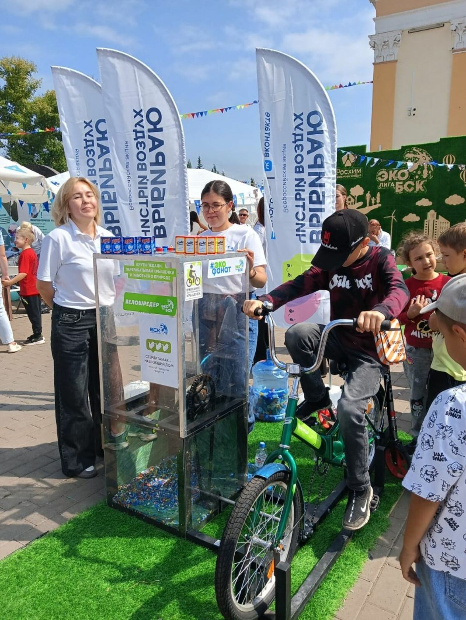 РБ стала абсолютным лидером всероссийского «Экотрекера зеленых привычек»