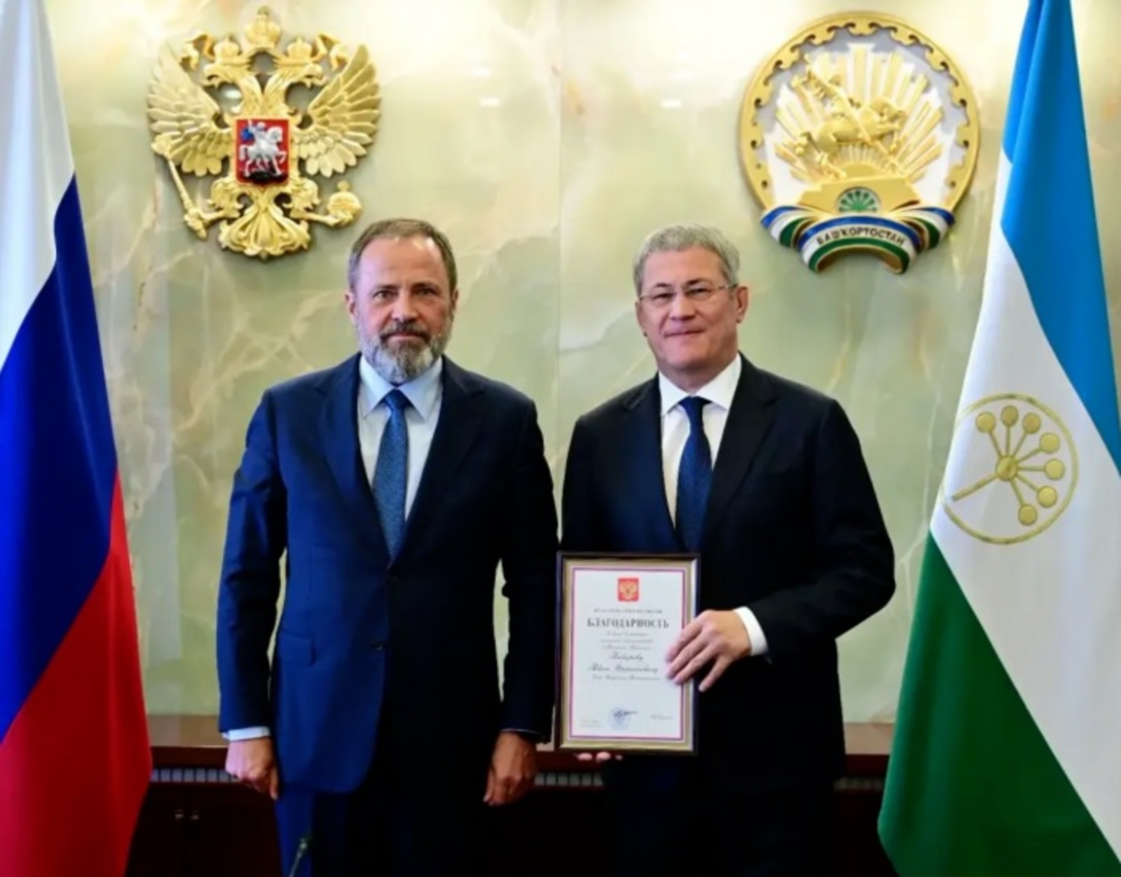 Глава Башкирии отмечен благодарностью президента России