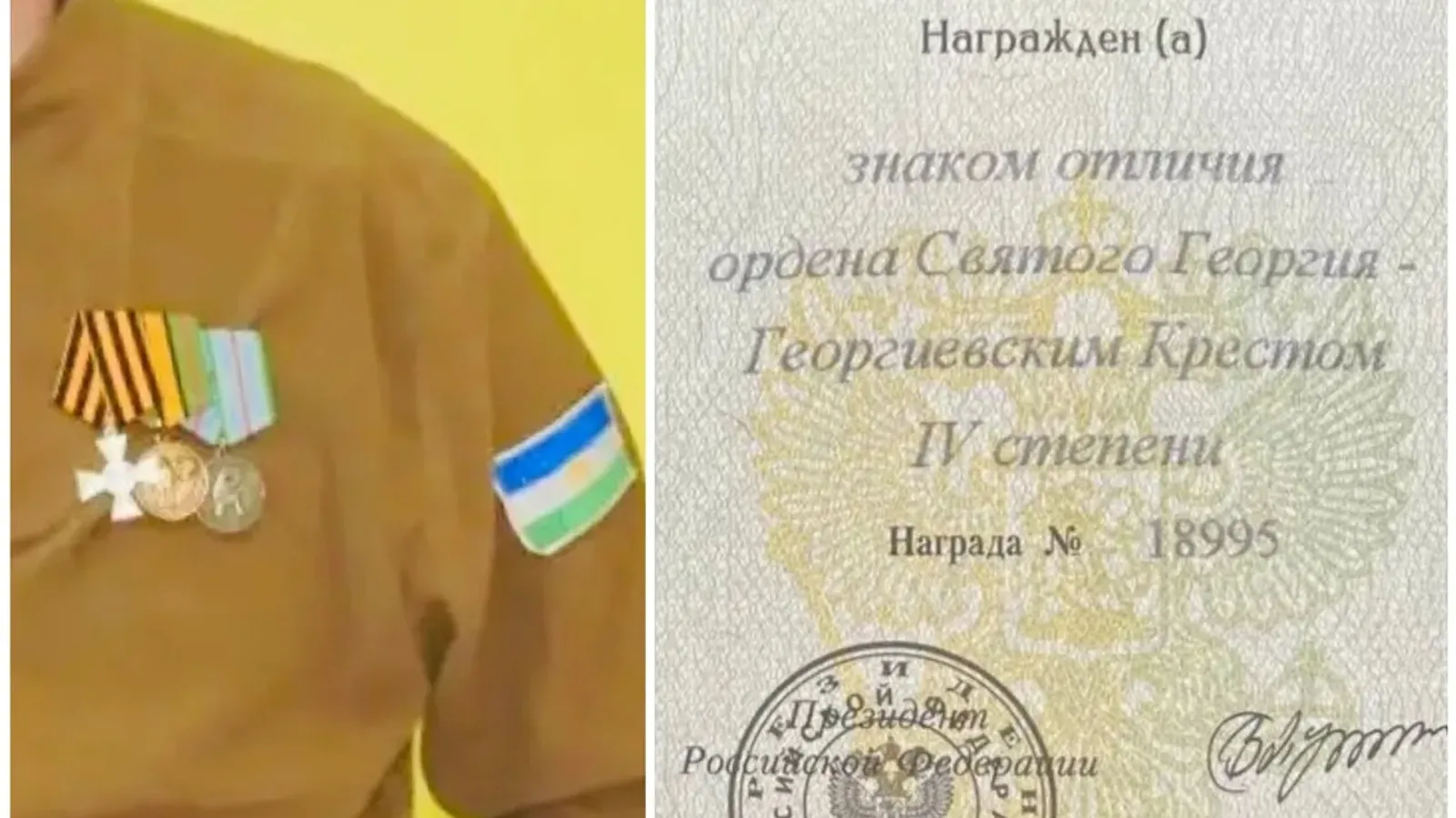 Владимир Путин наградил бойца из Башкирии