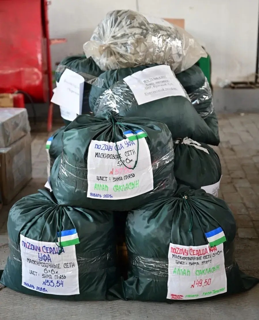 Глава Башкирии поздравил с Днем Государственного флага Башкортостана