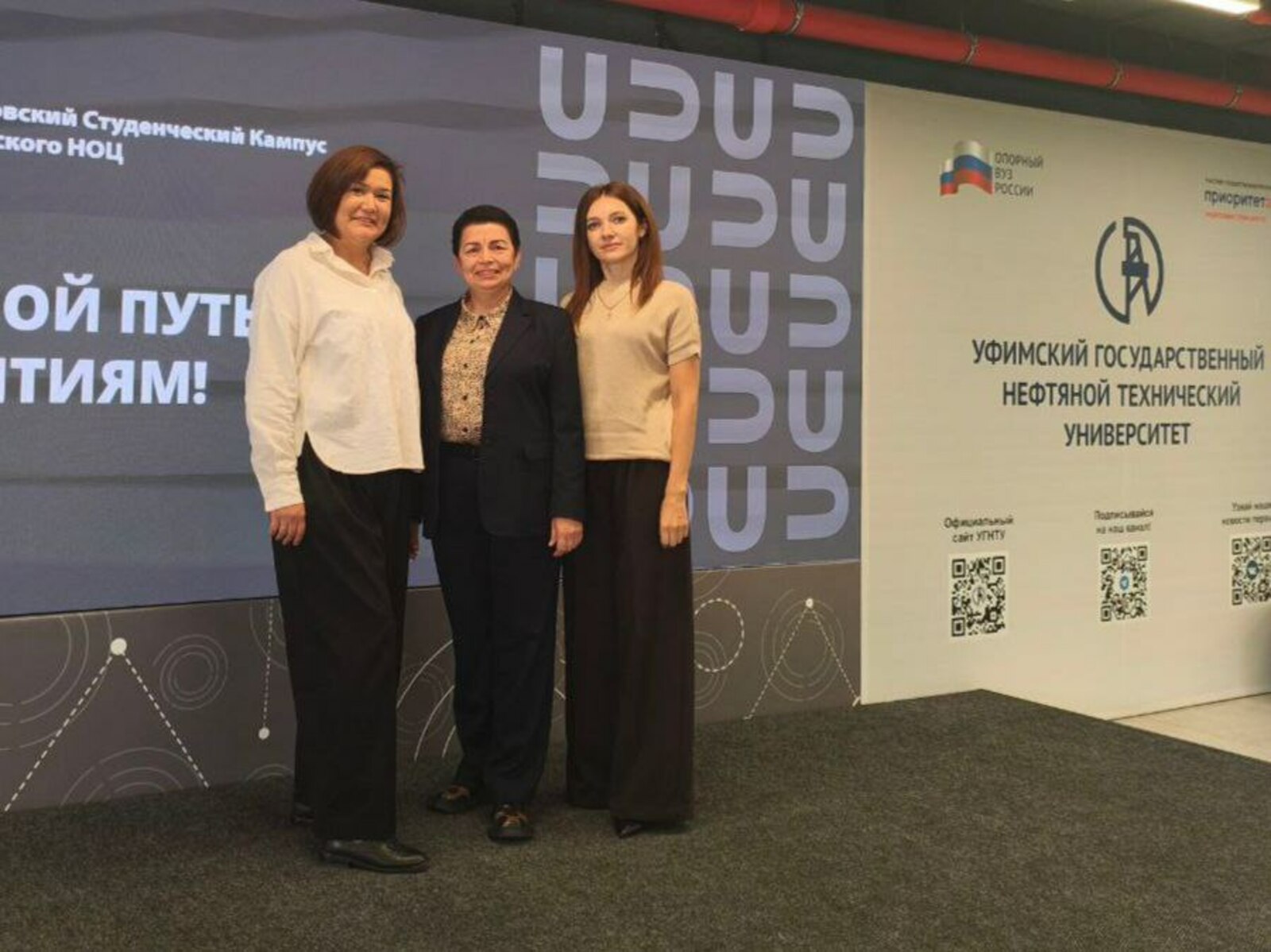 В Межвузовском кампусе Уфы состоялся круглый стол по экологии нефтепереработки