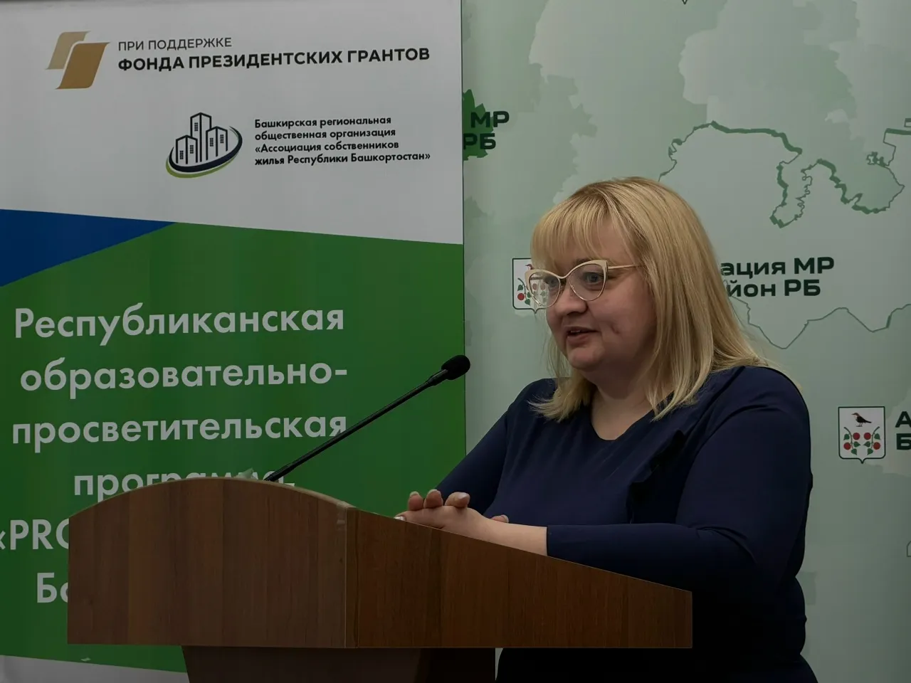 В Бирске очередной форум «Управдом» прошел  с  полным аншлагом