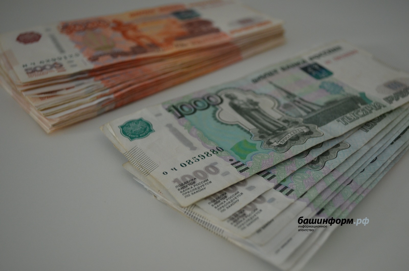 В Башкирии пенсионерка «поделилась» с аферистами своими миллионами