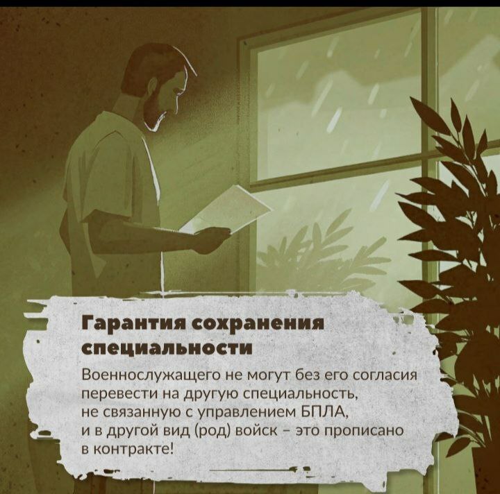 В Башкирии продолжается набор в войска беспилотных систем