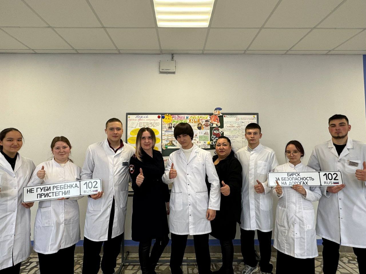Бирская госавтоинспекция продолжает акцию «Не губи ребенка, ПРИСТЕГНИ!»