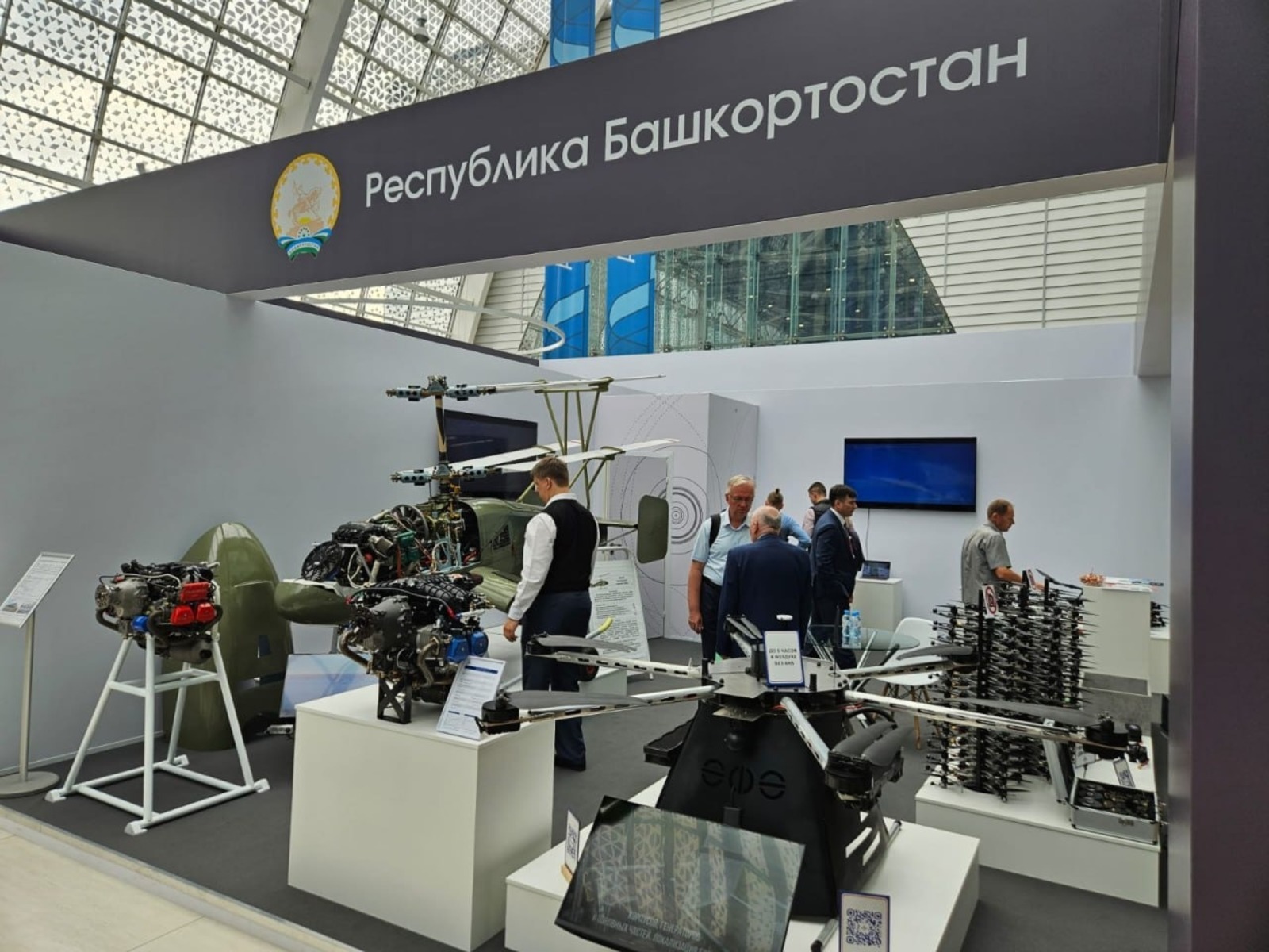 Специалисты Сколково назвали лучшими технологии Башкирии в сфере БПЛА