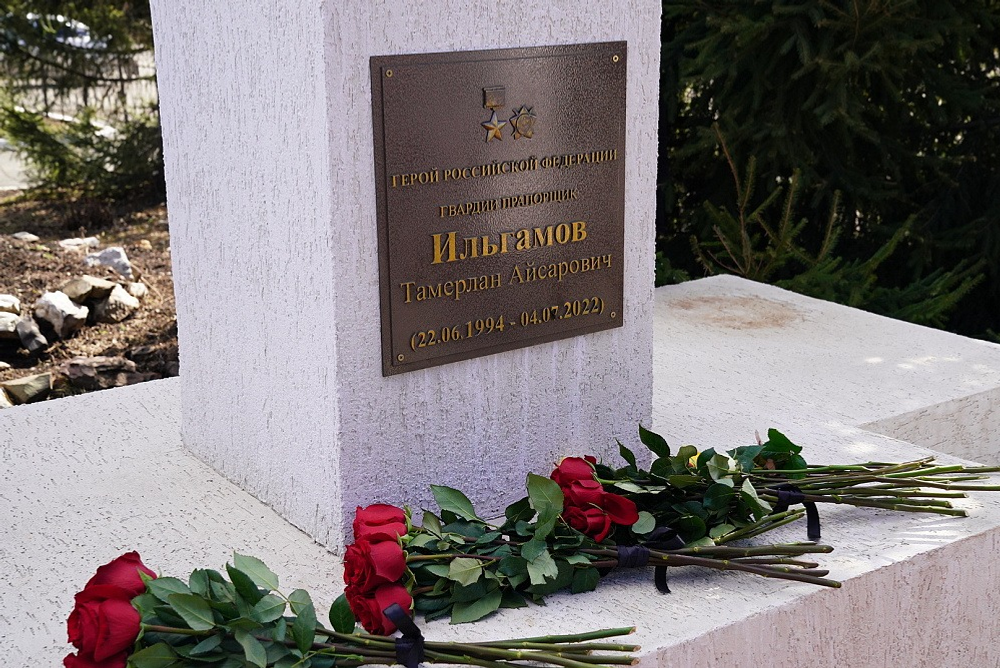 Радий Хабиров передал ордена генерала Шаймуратова семьям погибших участников СВО