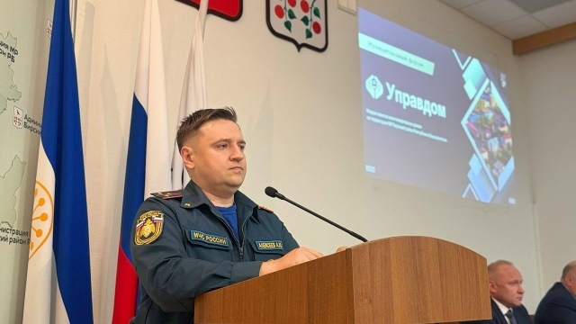 В Бирске прошел   заключительный в этом году форум «Управдом»