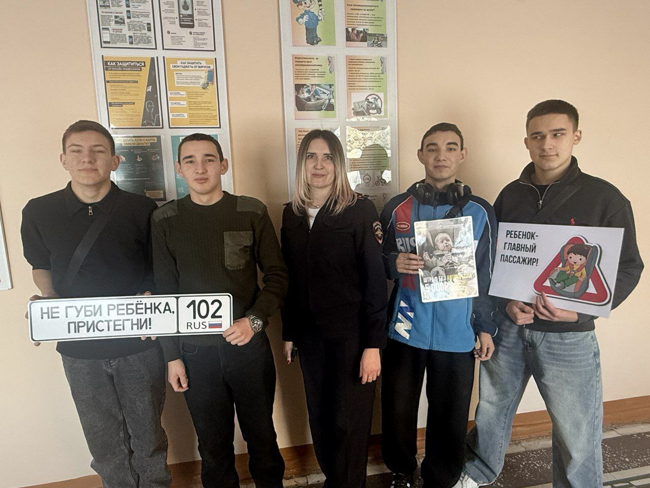 Бирская госавтоинспекция продолжает акцию «Не губи ребенка, ПРИСТЕГНИ!»