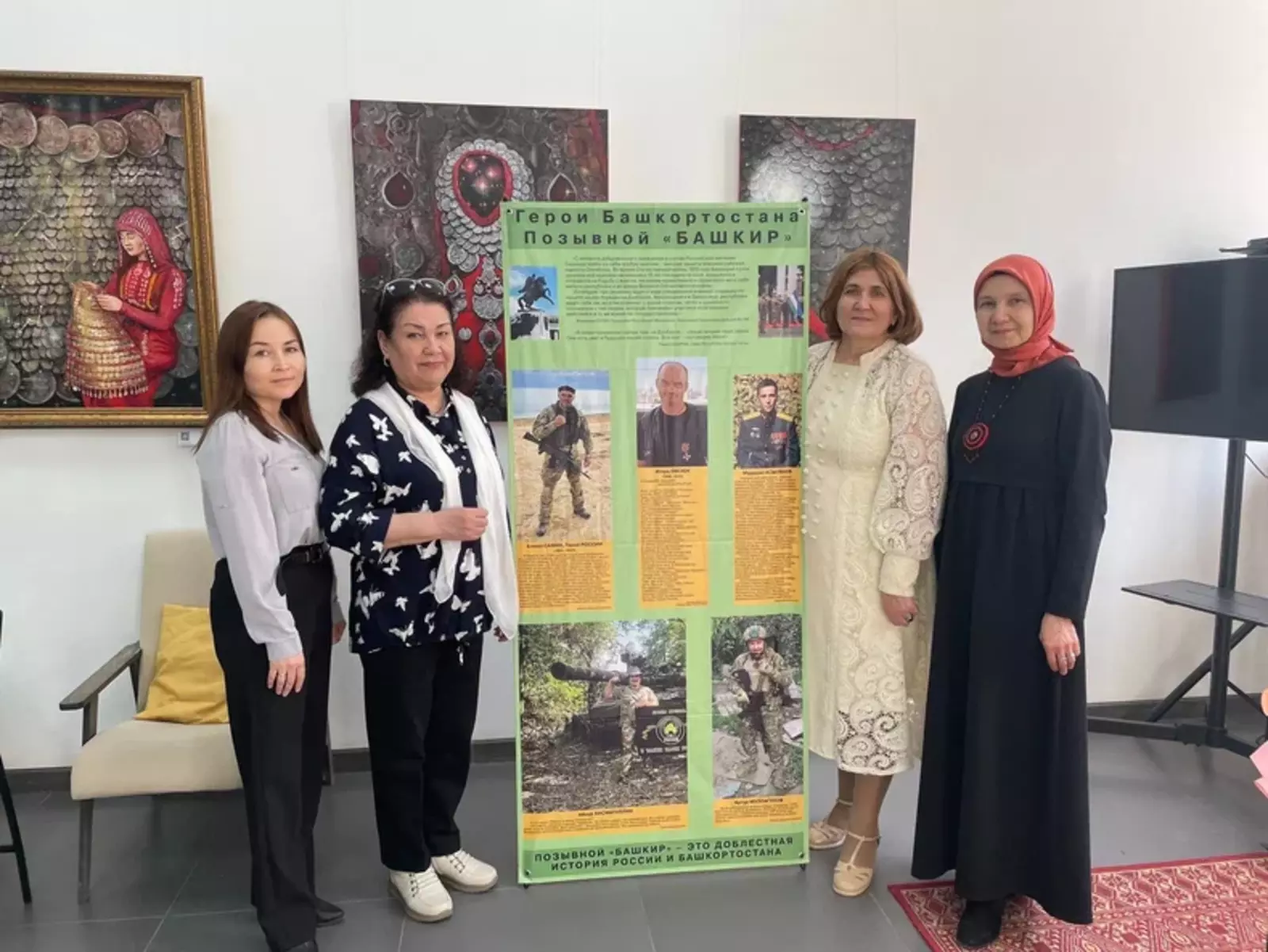 Писательница Лариса Абдуллина презентовала в Уфе книгу «Позывной "Башкир"»