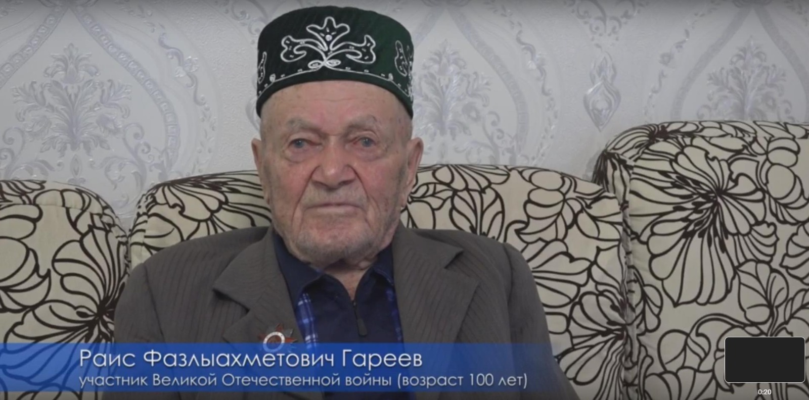 100-летний ветеран-фронтовик  из Башкирии  напутствует воинов на СВО