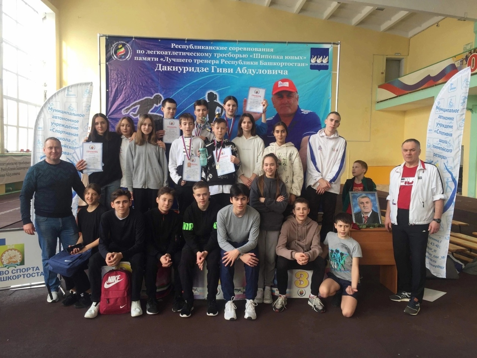Бирские легкоатлеты стали призёрами республиканских соревнований «Шиповка юных»