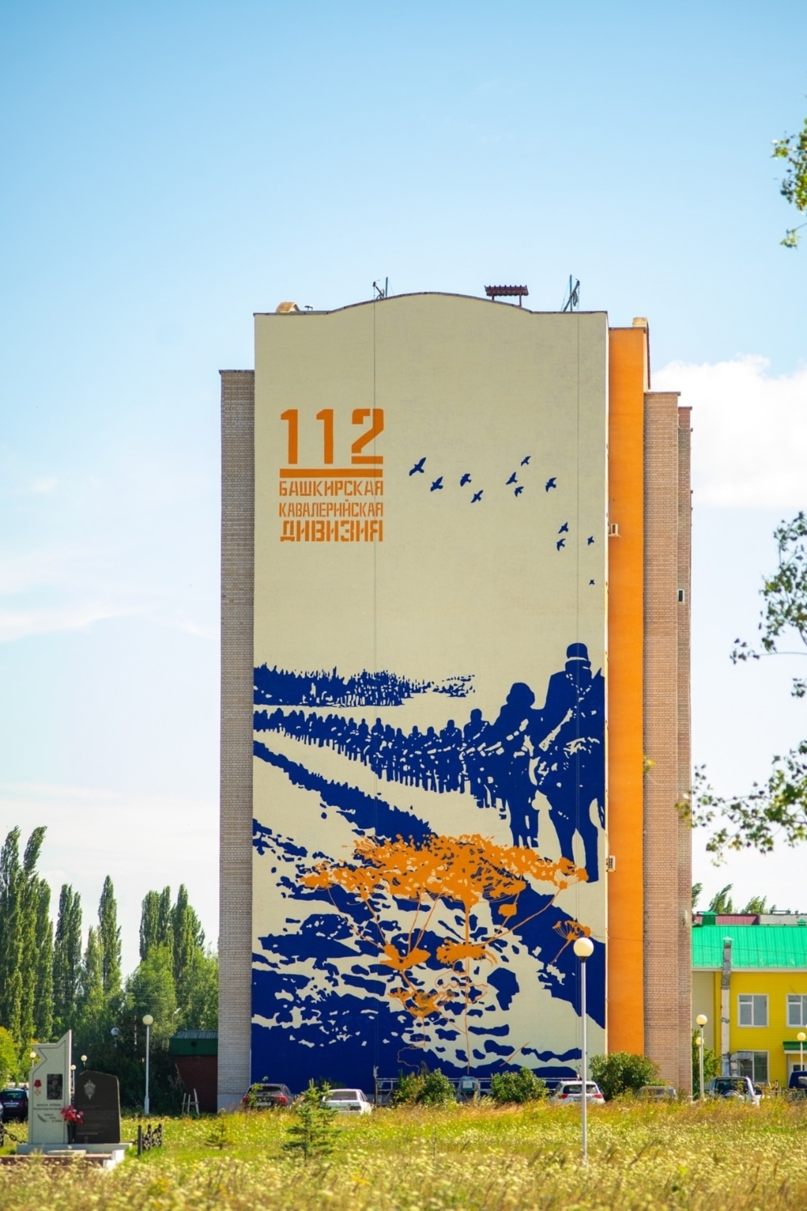 Жители Башкирии могут принять участие в голосовании за лучший мурал