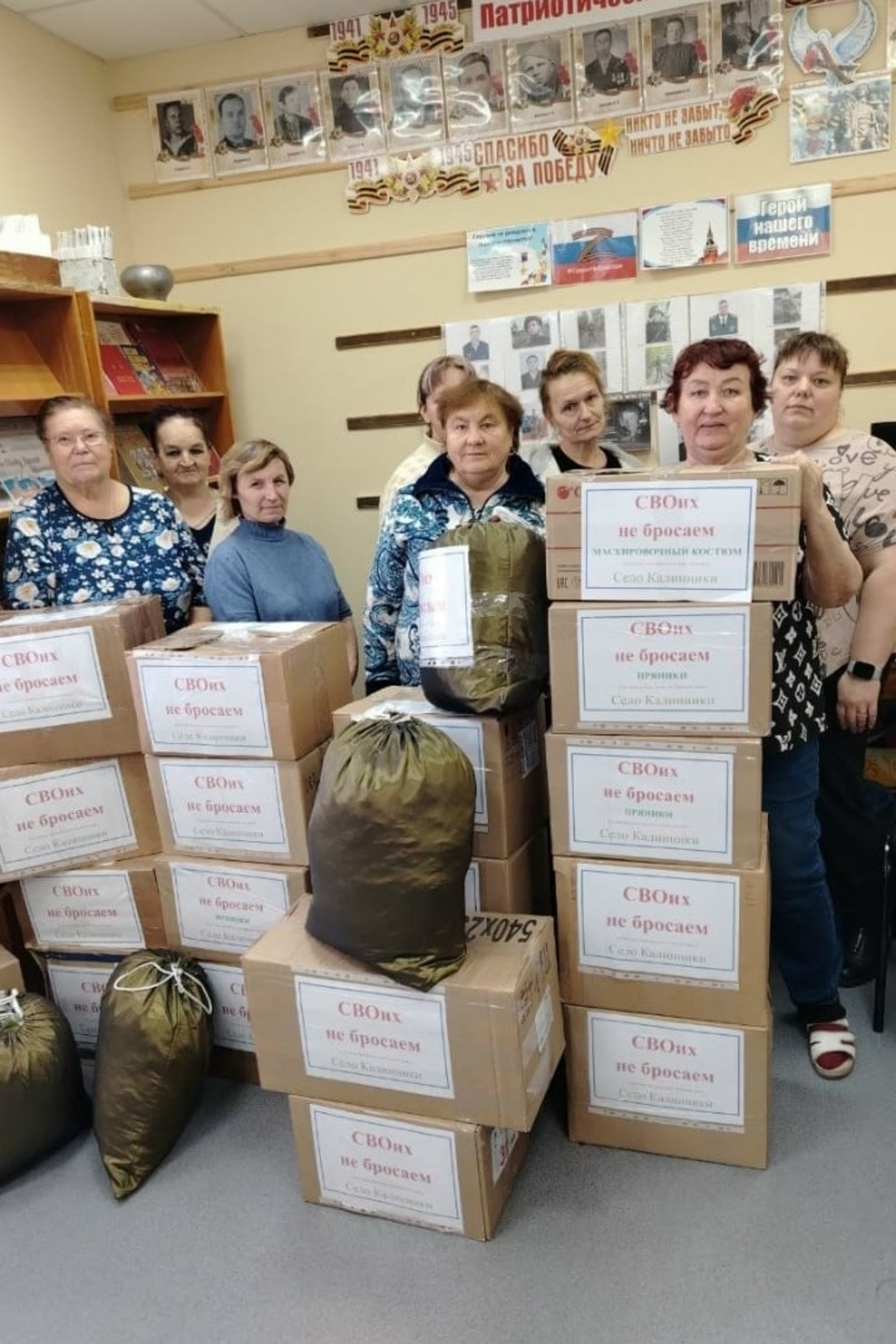 Жители села Калинники Бирского района собрали гумпомощь для земляков