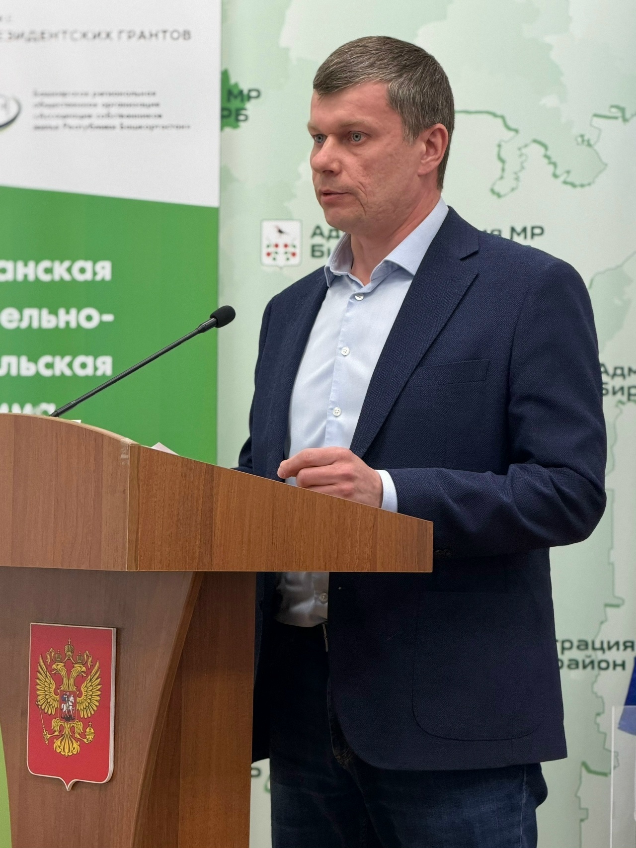 В Бирске очередной форум «Управдом» прошел  с  полным аншлагом