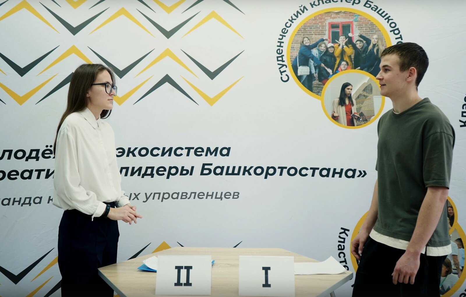 Молодёжь Башкортостана пригласили на открытые тренировки по управленческим поединкам