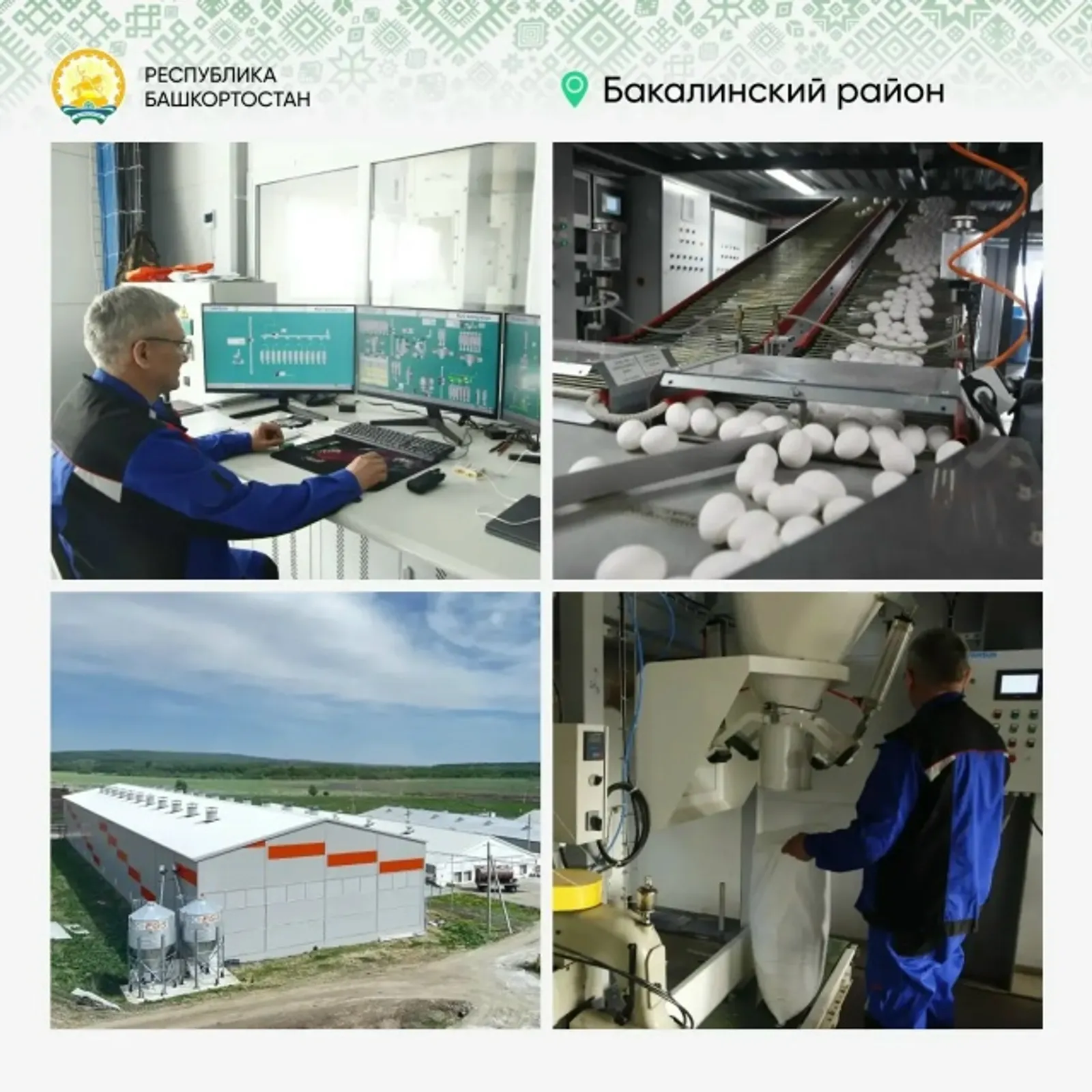 В Башкирии «предпринимательские часы» дают свои плоды