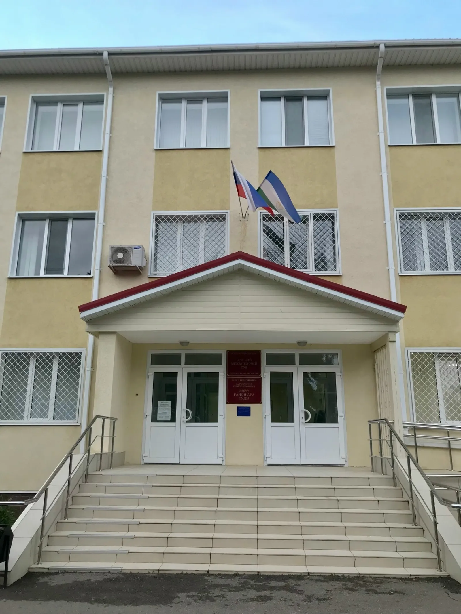 Бирский суд вынес приговор жительнице Мишкинского района за взятку