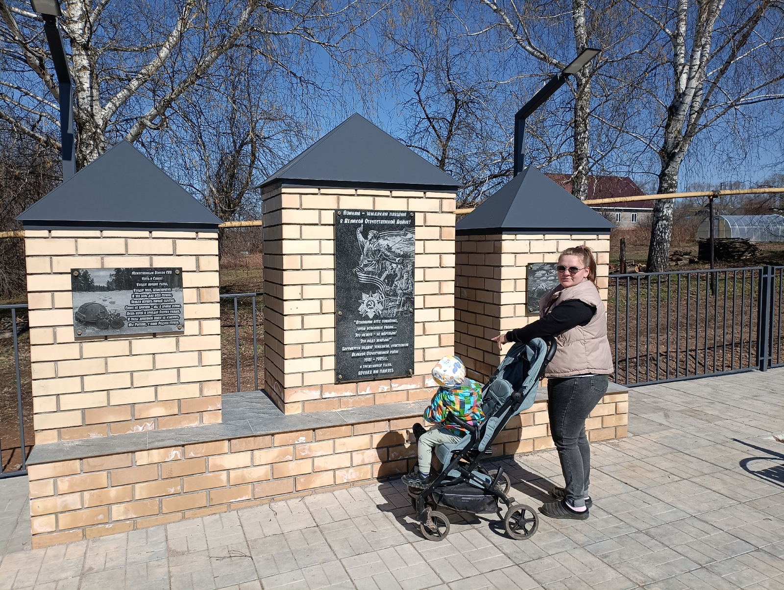 В Бирском районе увековечили память Героев-земляков