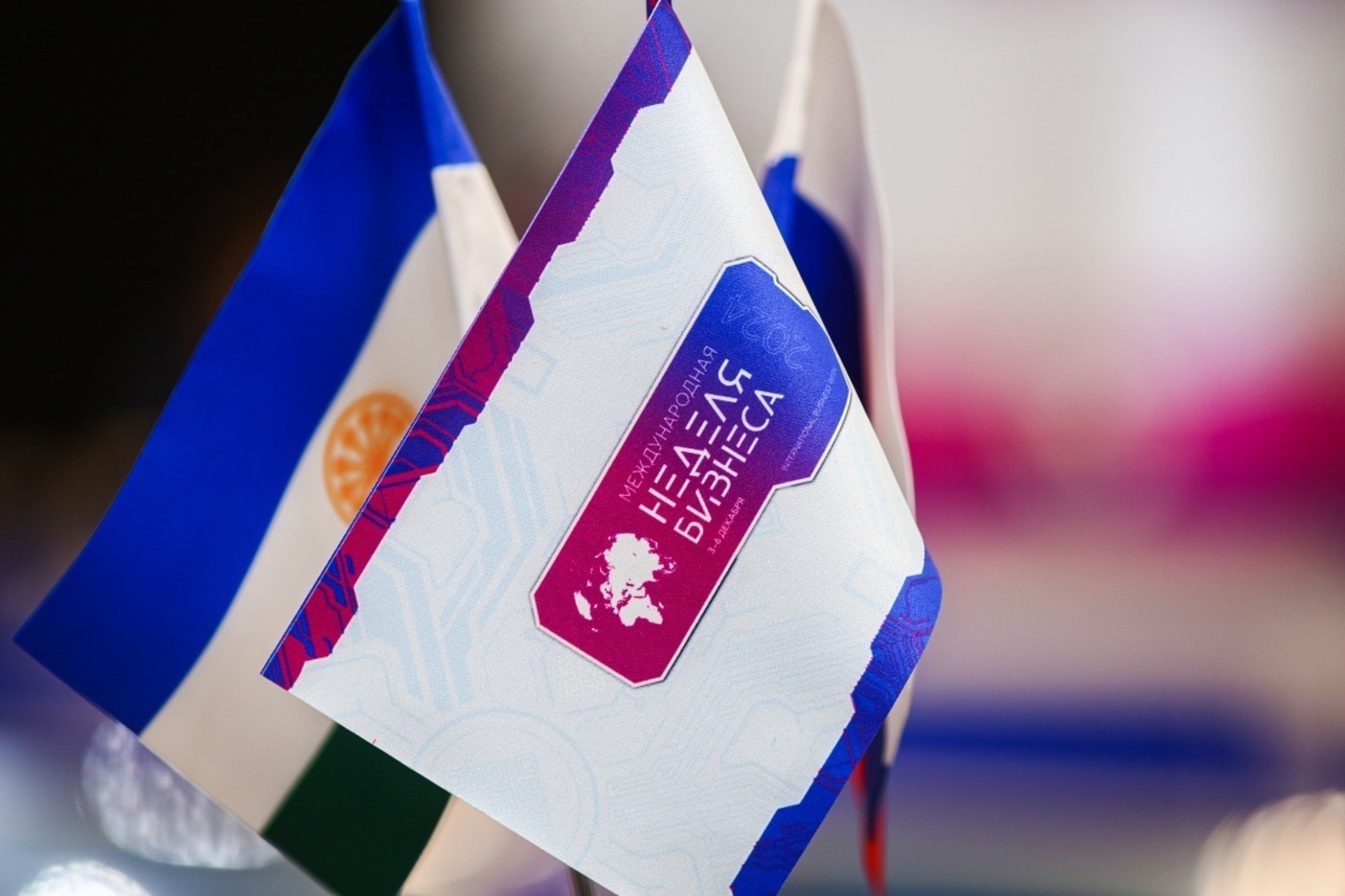 Уфа станет деловым центром страны на Международной неделе бизнеса-2025