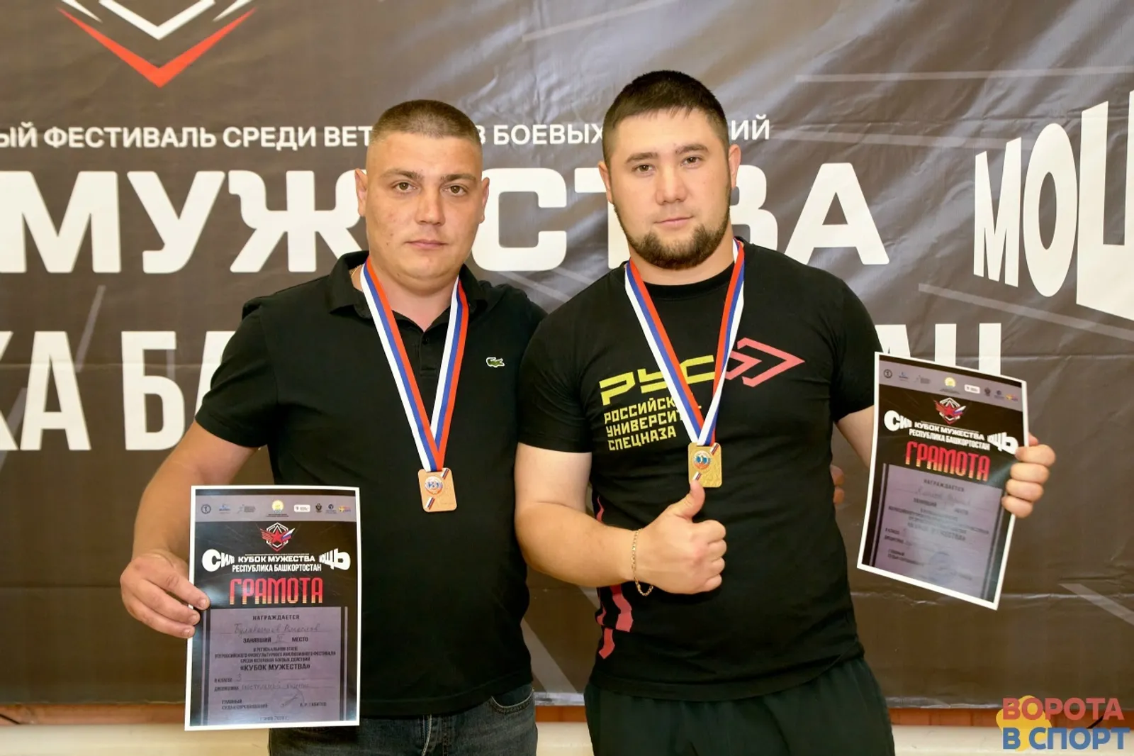 Ветераны из Бирска стали призерами инклюзивного фестиваля «Кубок мужества»