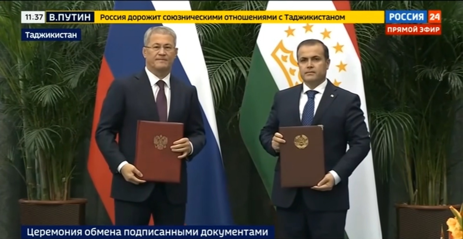 Башкирия договорилась о создании индустриального парка в Таджикистане