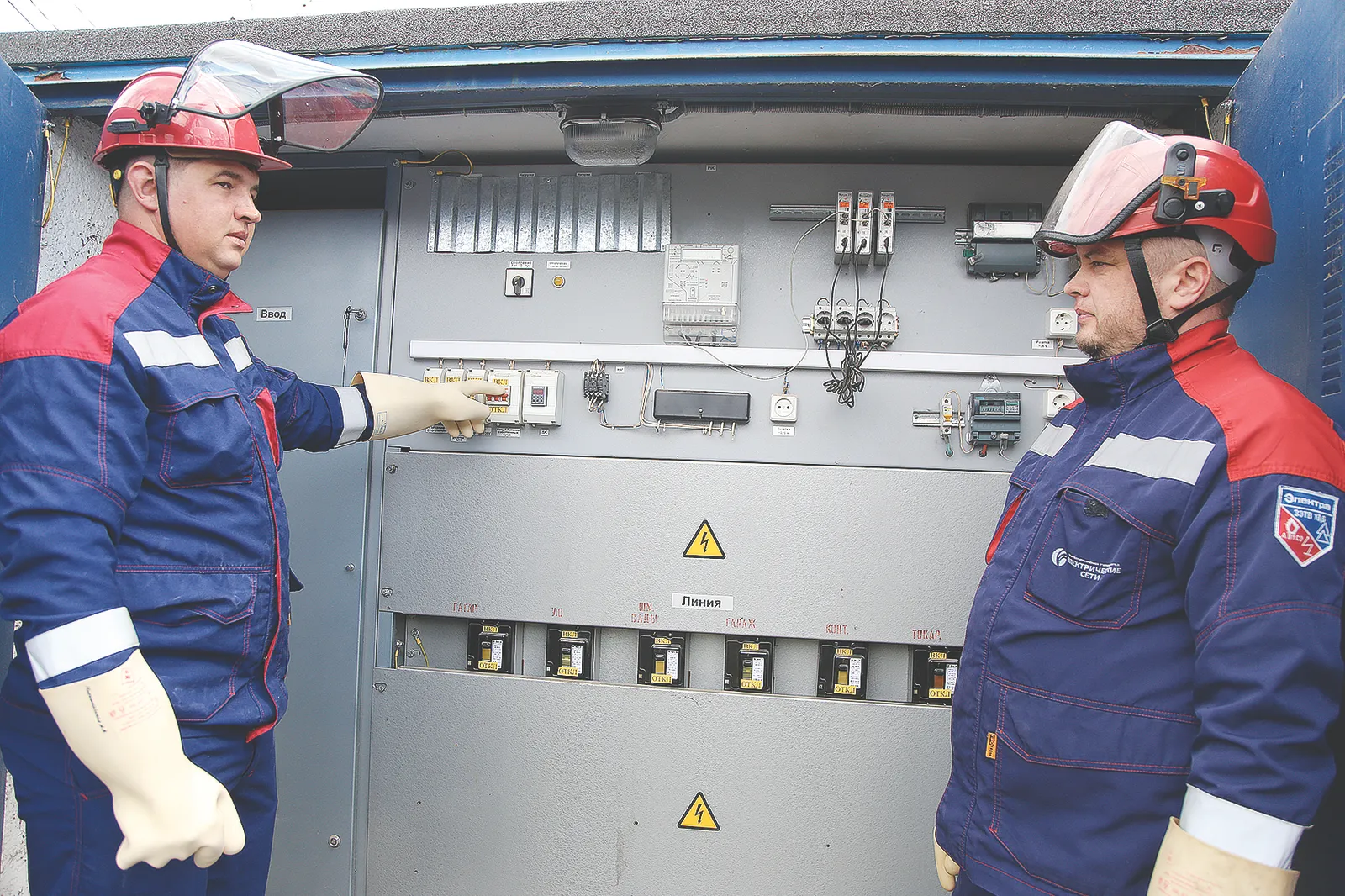 В ООО «Электрические  сети» г.Бирска  успешно прошел месячник охраны труда