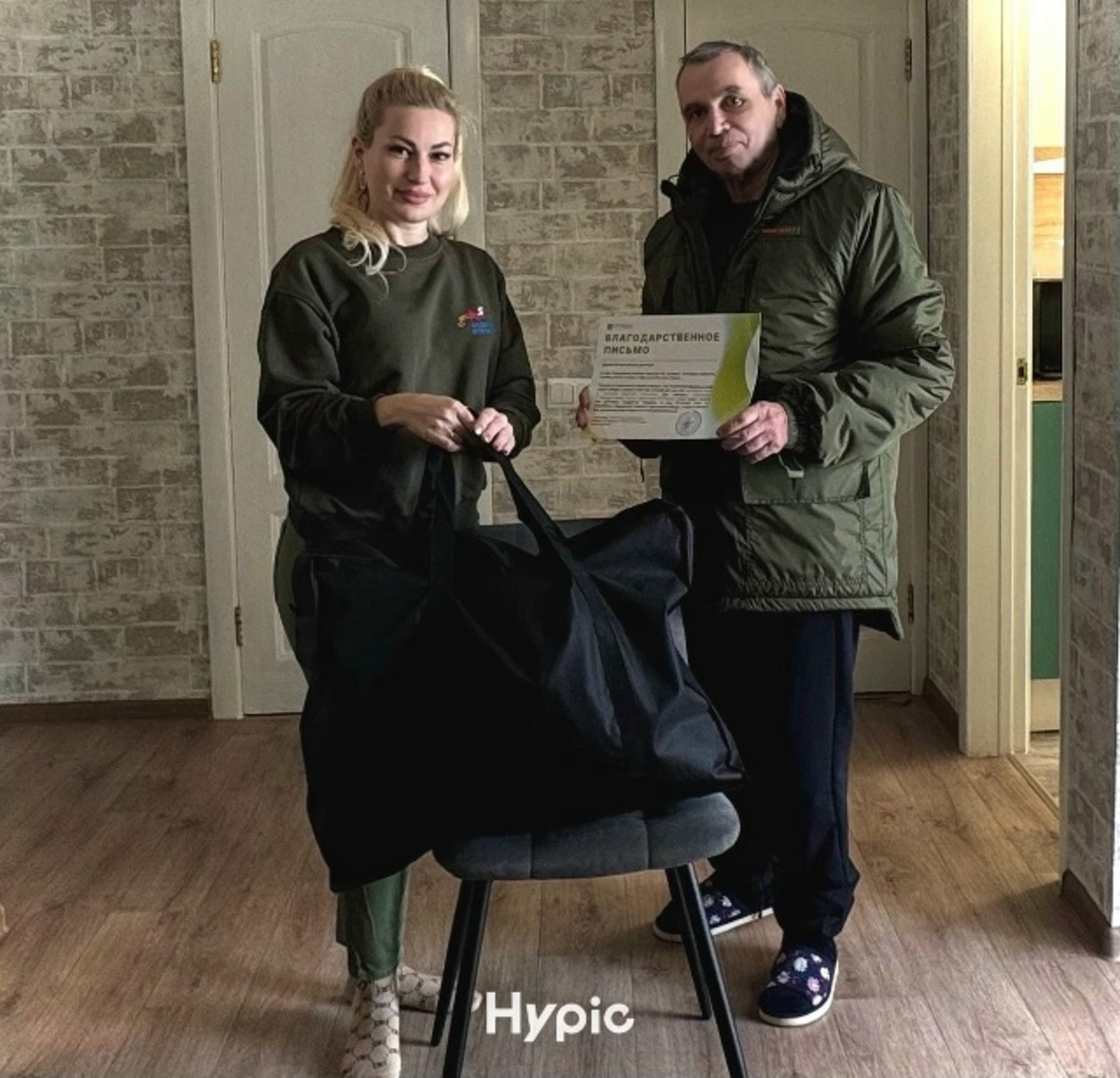 Ветеран СВО из Бирска получил комплект адаптивной одежды