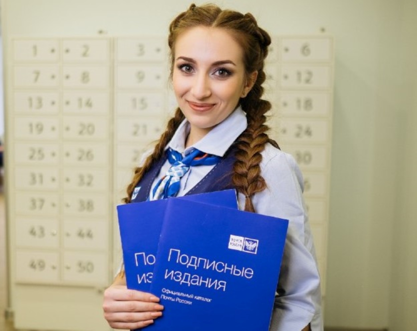 Жители Башкирии могут подарить учителям подписку на профессиональные издания со скидкой