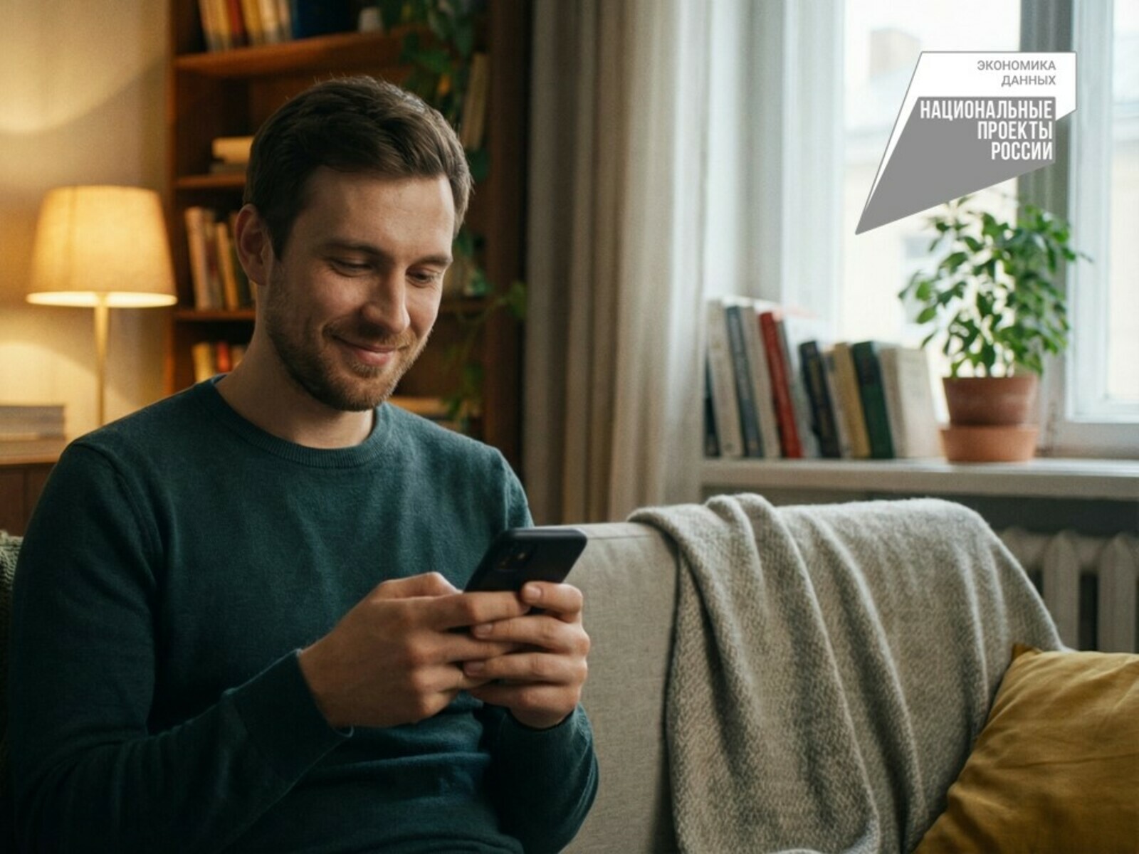 В Башкортостане активно развивают цифровые услуги